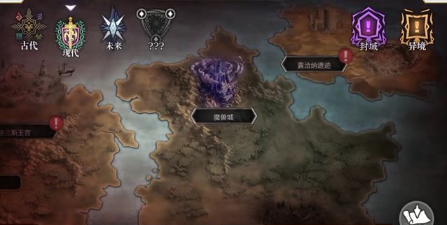 【平行迷宫】魔王城vh的通关录屏截图
