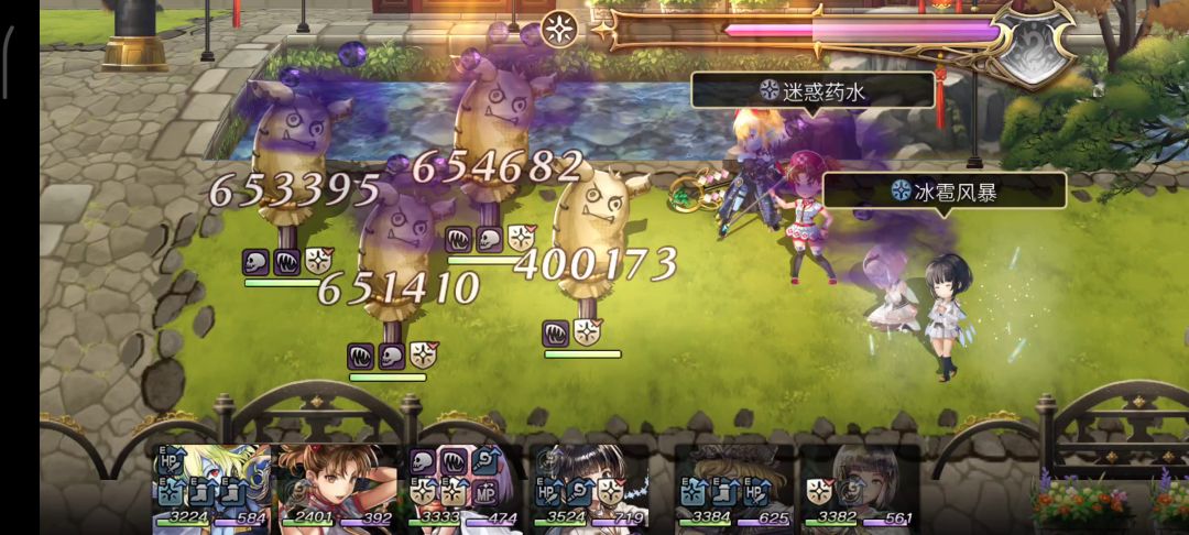 魔队5t  as咲单核击破4木桩截图