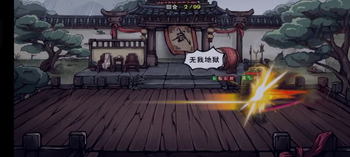 欺负没判过门的萌新截图