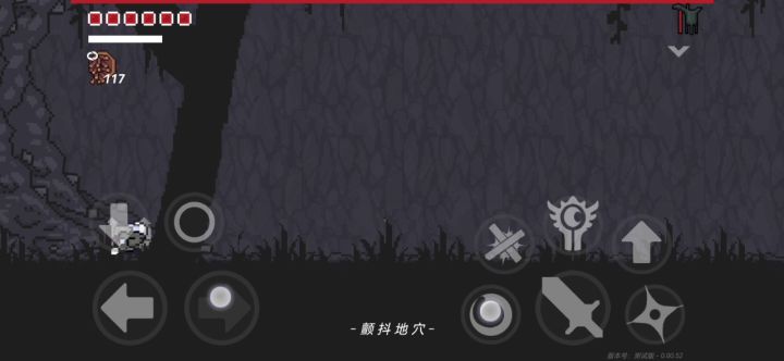 无伤速通虫王截图
