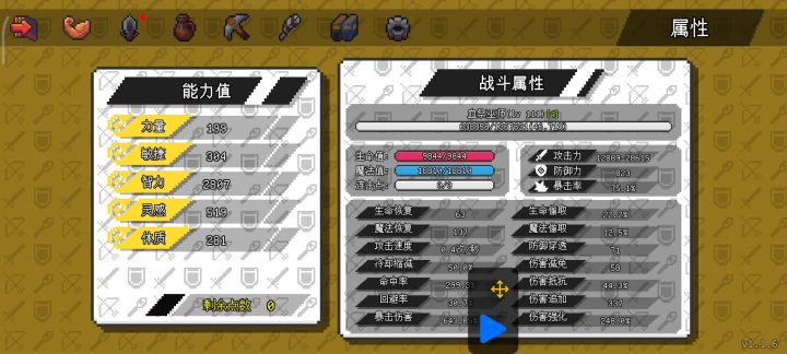 4转任务披风一掌一只小盆友🥰截图
