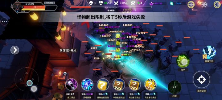 直接无敌,就是太脆截图