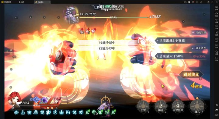 关于梦魇1800拳妹攻击配置的上下限问题。截图