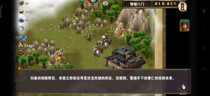 十步杀一人,徐赵过八门截图