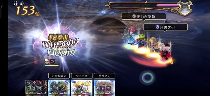 7616 1t 红弟弟(四槽版)截图