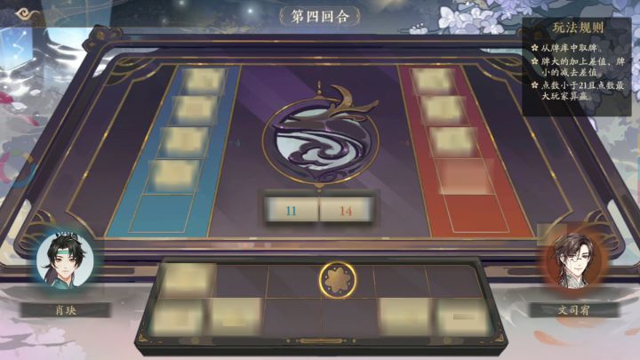 十个花诏令我就当没发生过🐶截图