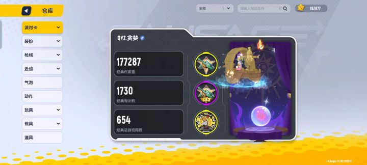 如果我卖这个号的话 你们建议多少卖合适截图