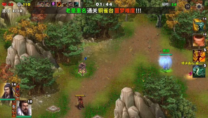 记录成长~军团运粮~！！截图