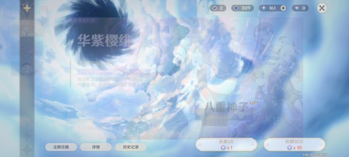 161抽神子，xdm你们说我做得对么？截图