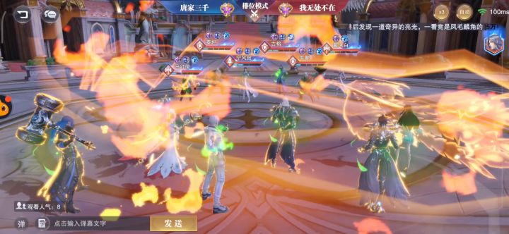 强控波赛西全民对决 3截图