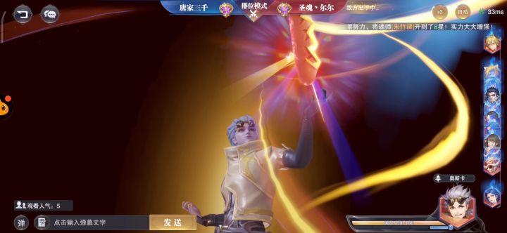 强控波赛西全民对决 4截图