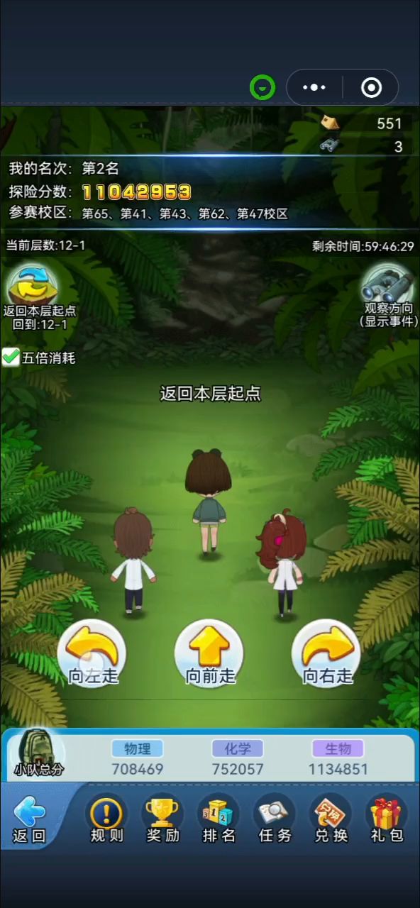 可恶!说好的随机呢截图