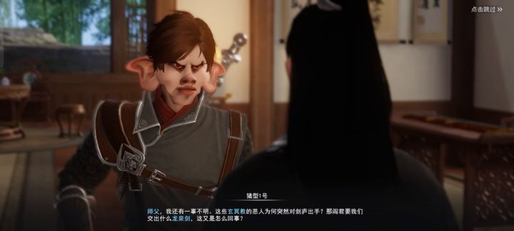这个表情动画真的喜感哈哈哈截图