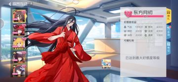 第六天名片位置