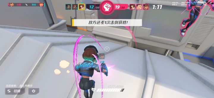 房子上的大乱斗🤬😤截图