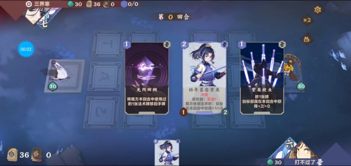 故技重施,把自己秀成麻瓜截图