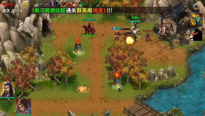 武将升级大练兵截图