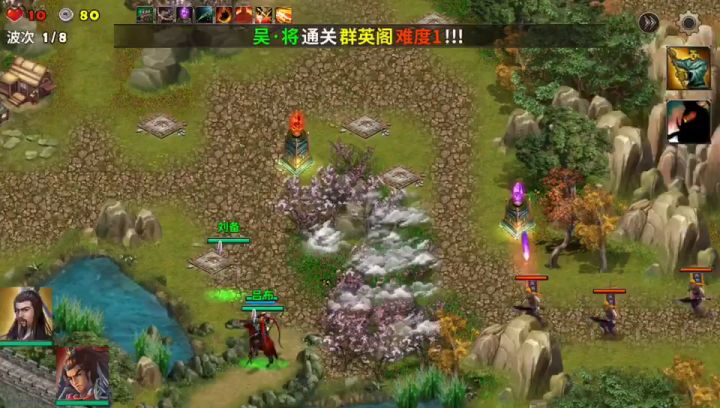 武将升级大练兵截图