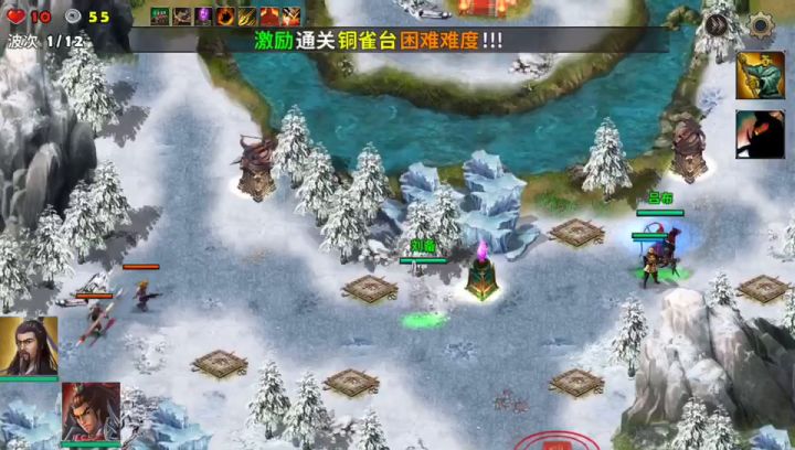 武将升级大练兵截图