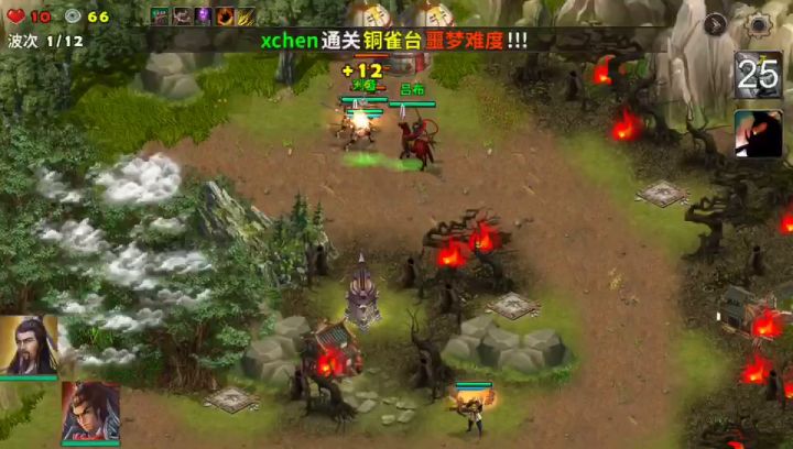武将升级大练兵截图
