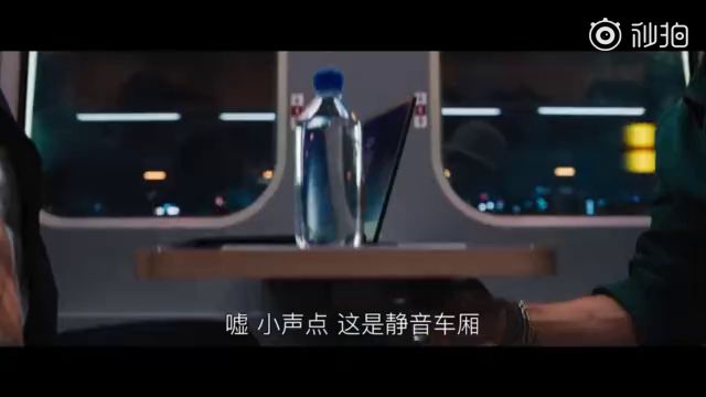 布拉德·皮特主演动作惊悚片《杀手疾风号》发布首支正式预告截图