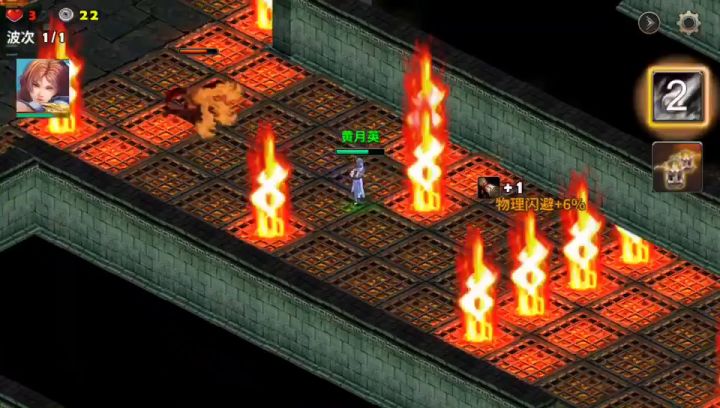 古墓丽影第四关无损过截图