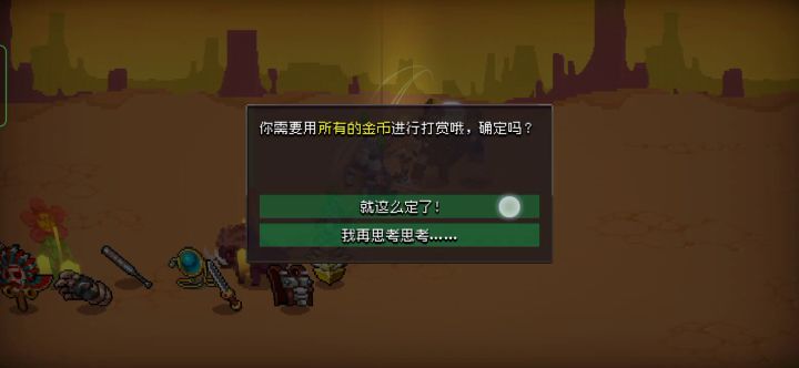 这运气挺好的截图