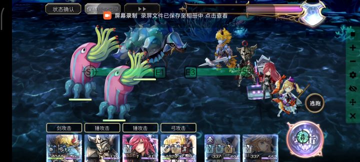 200冥魔兽王平a挂海洞截图