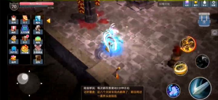 请各位不要再发牢骚和抱怨了,这轮回到现在还没看头吗?轮回吃神化,任何套装,你神化毕业都很厉害,不要在没毕业神化就一直说那么多,要看透策划。 2截图