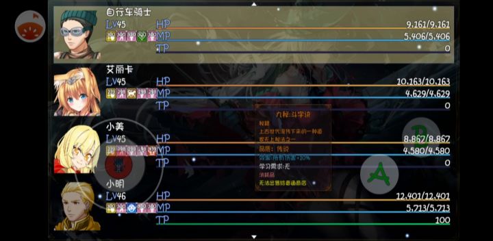 神拳  无敌  好逊截图