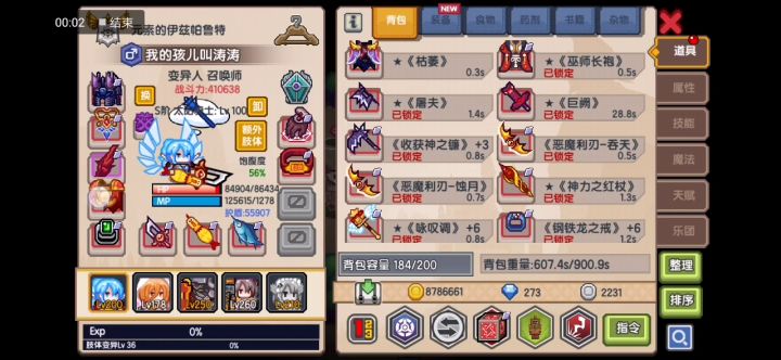 活着才有输出截图