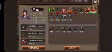 全网最简单三吕端午龙舟10000分攻略