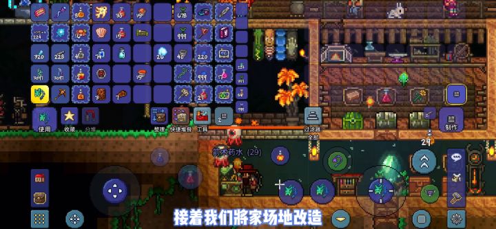 《泰拉瑞亚》国服1.4大师难度-火星人入侵(14)截图