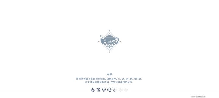派蒙,你喜欢清蒸还是炭烤呢?截图