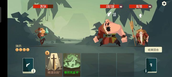 我感受到这个游戏对我深深的恶意🙈截图