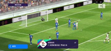 小小罗经典任意球