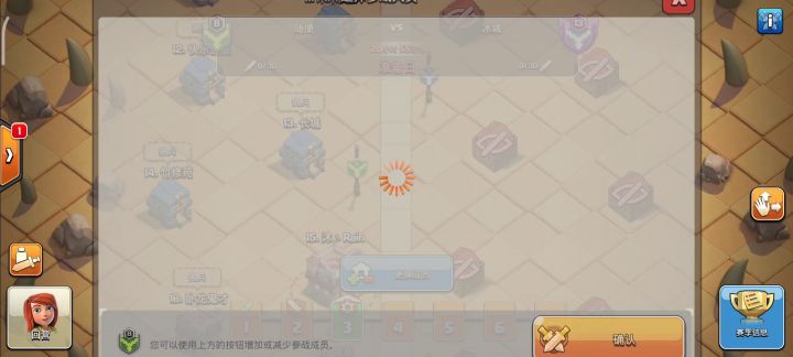联赛BUG，希望能得到解决。。截图