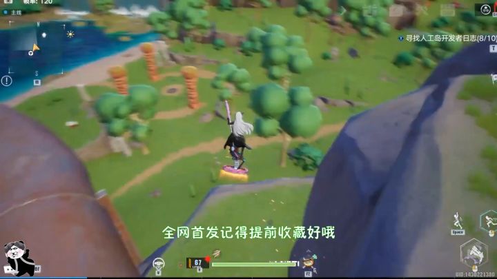 幻塔:人工岛六颗赤核获得方式!全网首发记得提前收藏好哦截图