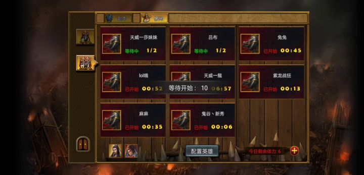 每日带人黑船截图