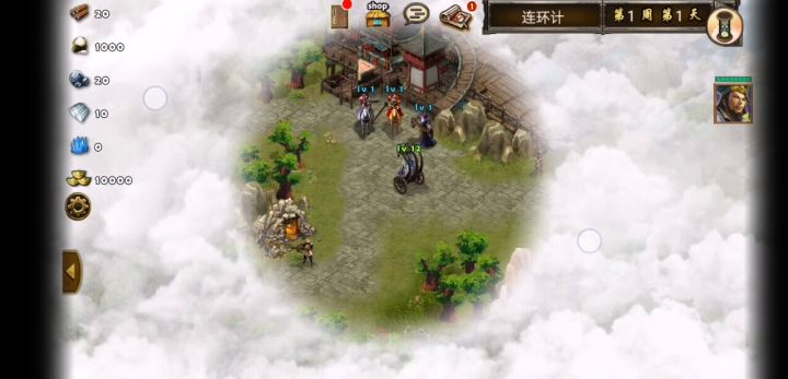 刷秘宝之连环计截图