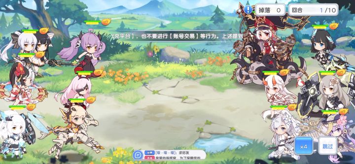 流星是谁？谁又是真正的流星？截图