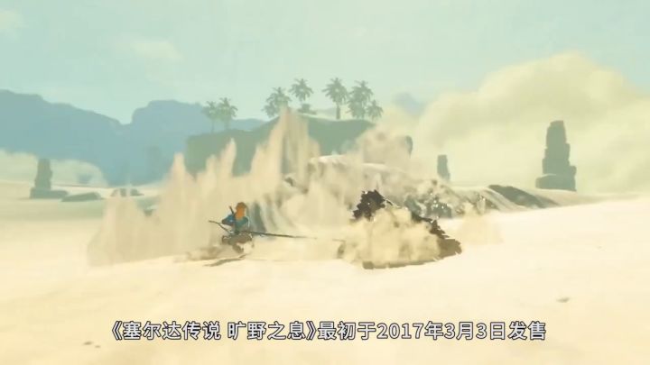 关于《塞尔达传说 旷野之息》的19个幕后故事截图