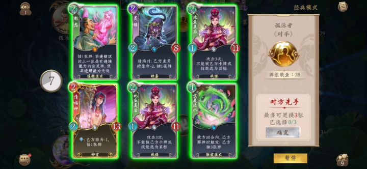 【走近科学】牛郎的真正用法截图