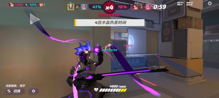 哈哈哈,极限翻盘截图