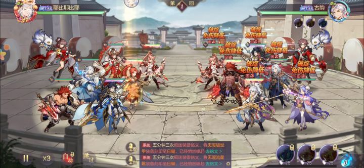 蔡文姬BUG?雷雨锁血后直接变满血了截图