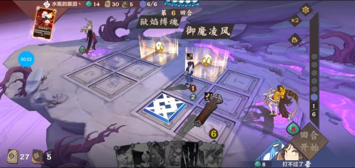 先御魔临风,再祈祷之仪,全给我回手了。截图