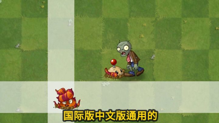 pvz2:树根还能这样玩?截图