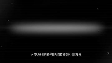 速看！最新剧透花絮视频！