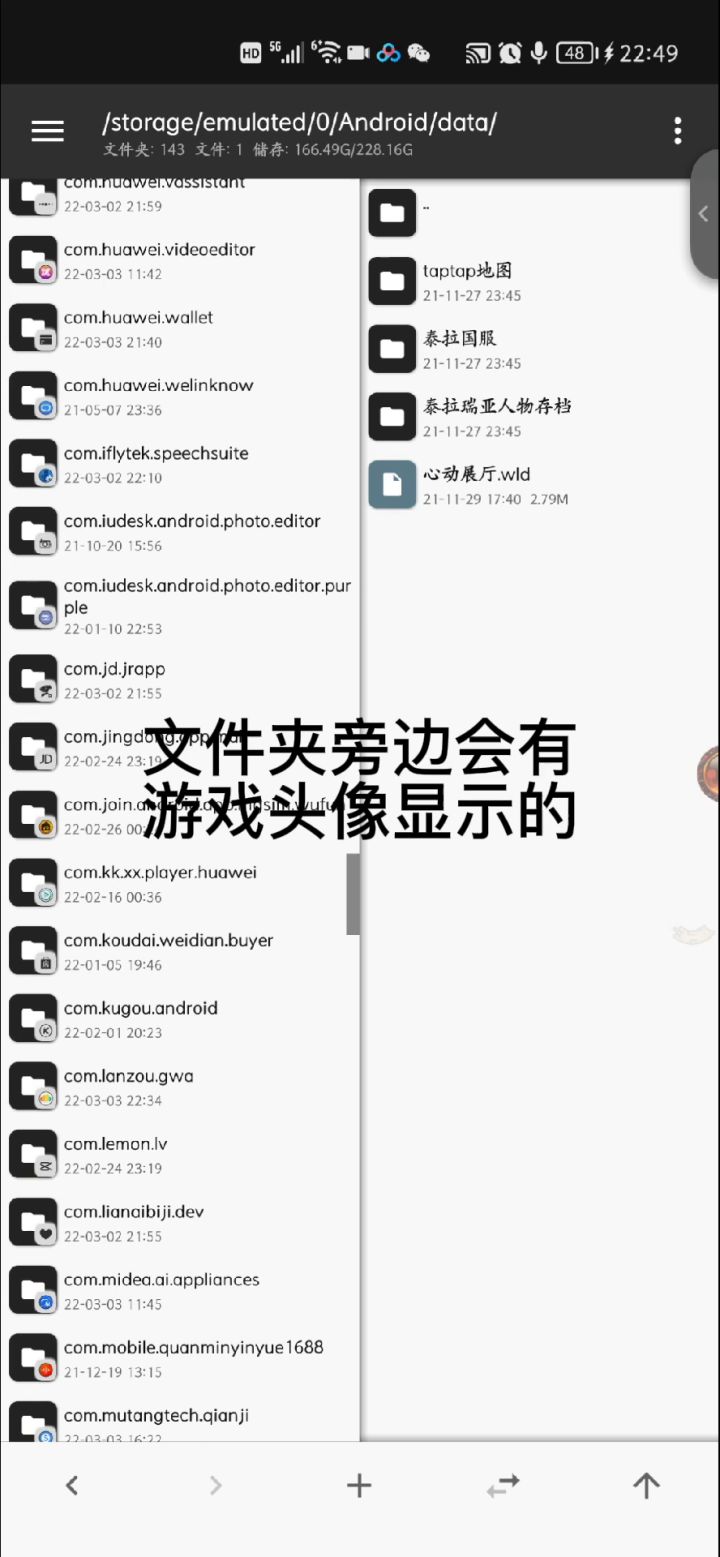楼主收集加某宝的全部物品 地图合集截图