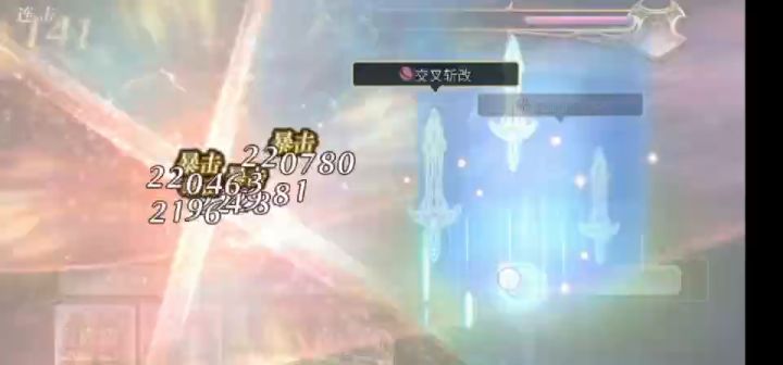【双子】渣猫+贝姐+as月华斩队4T 【猫吹我又来了】 1截图
